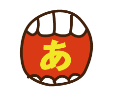 言語化