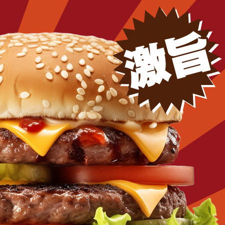 新バーガー告知バナー