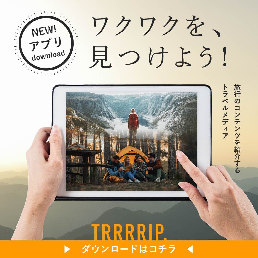 TRRRRIP_banner