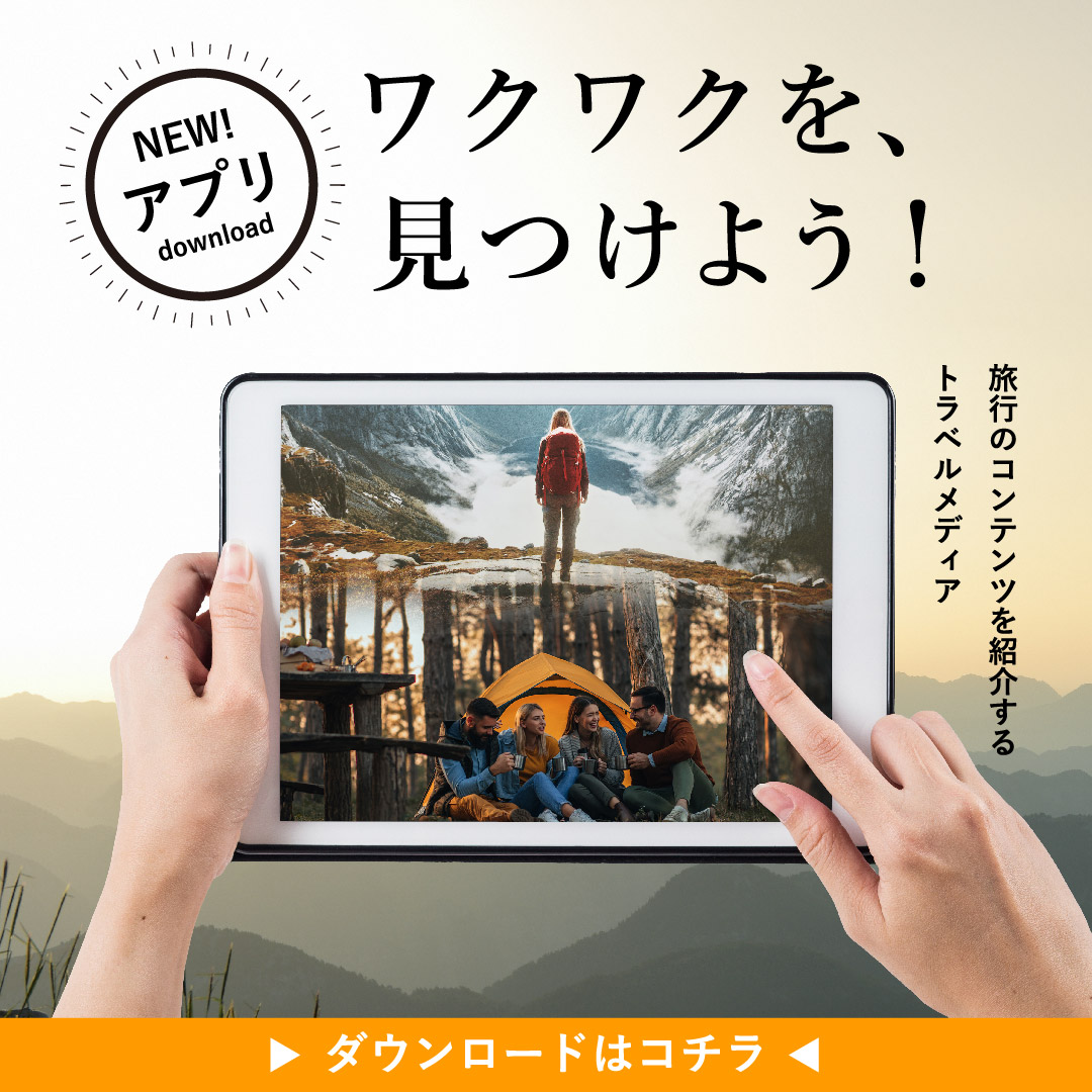 トラベルメディア「TRRRRIP」のバナー画像
