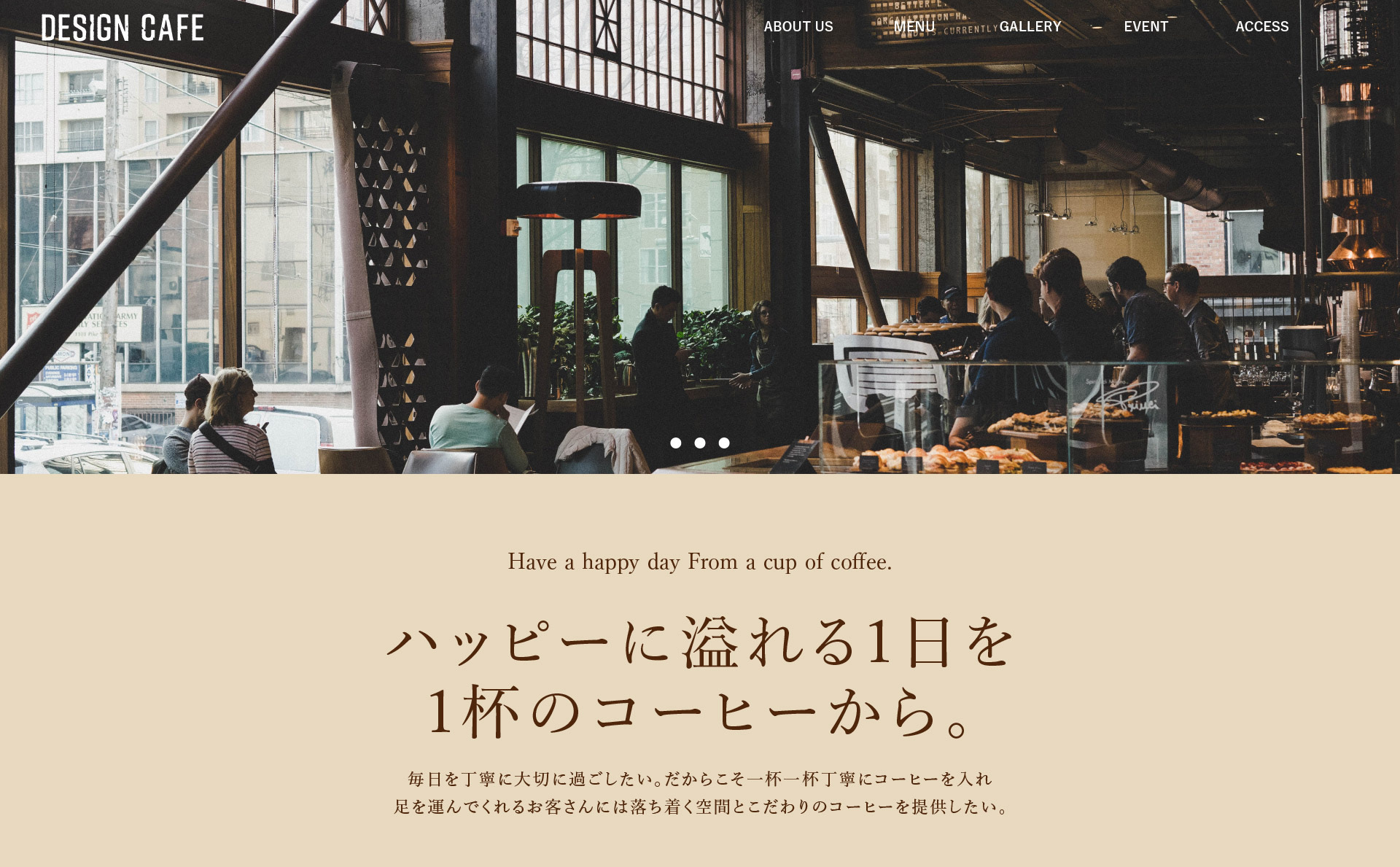 DESIGNCAFE