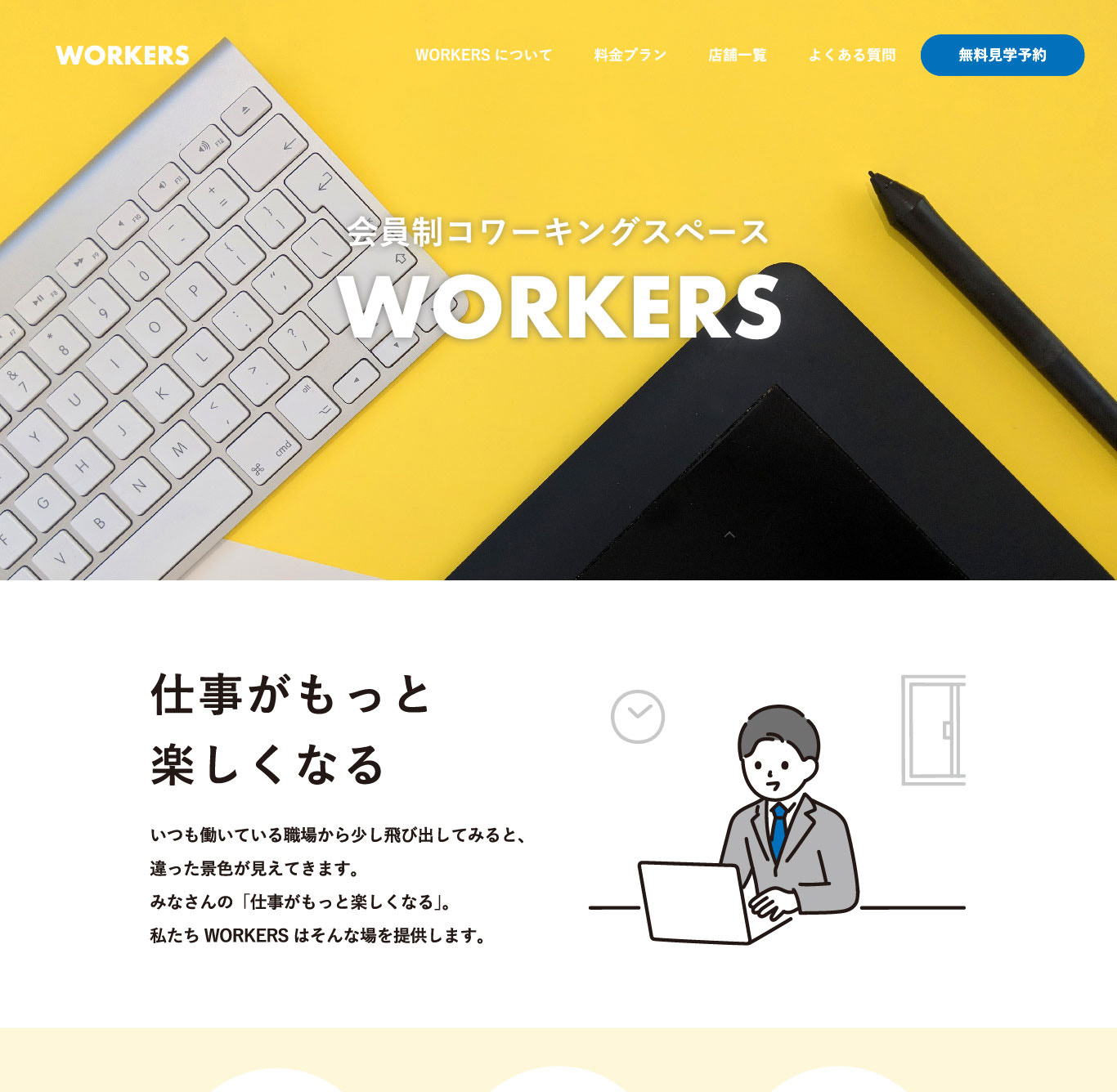 WORKERS