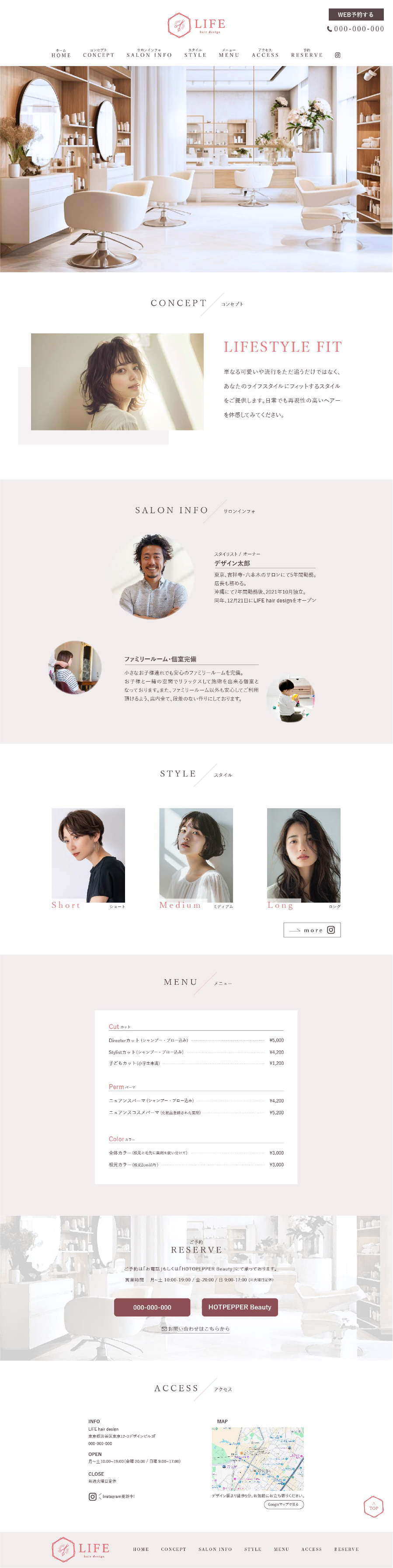  LIFE hair designのPC版jpeg画像