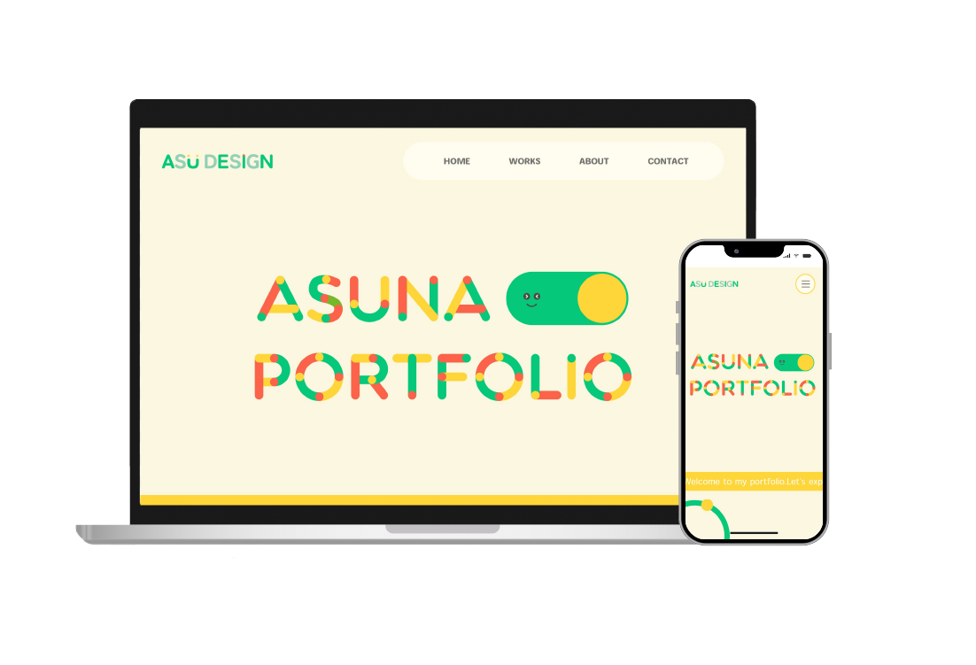 ASU DESIGNモックアップ
