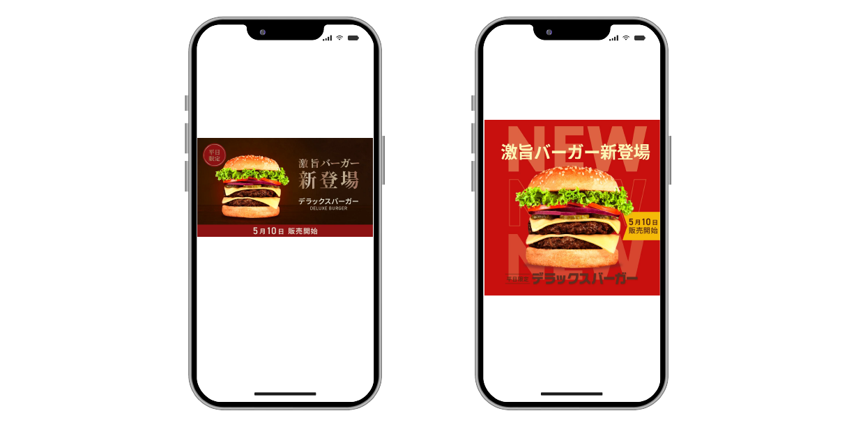 バーガーショップモックアップ