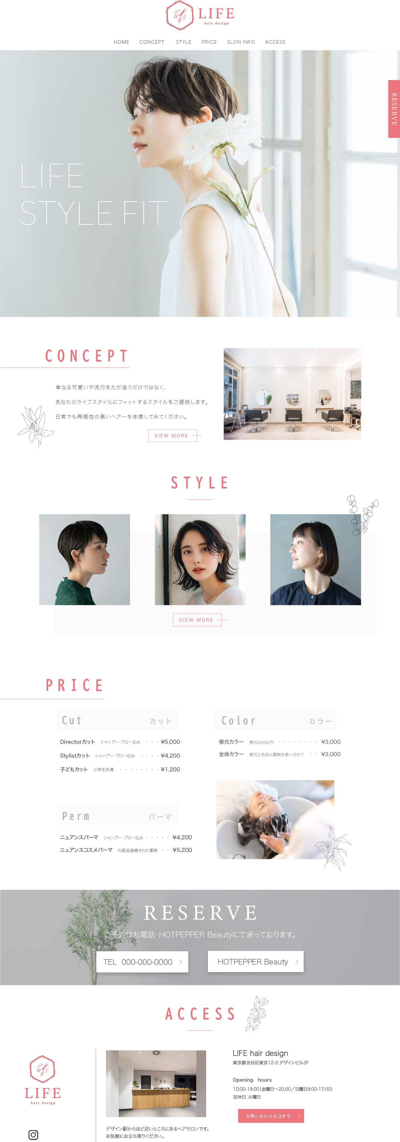 美容室サイト