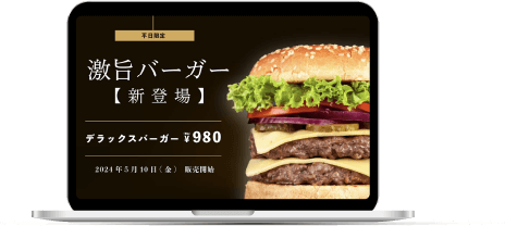 ハンバーガーショップバナー1