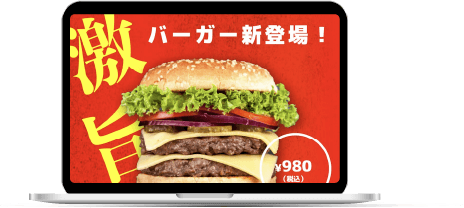 ハンバーガーショップバナー2