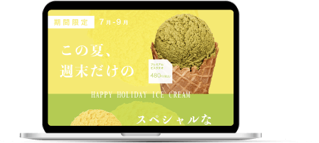 アイスクリームショップバナー