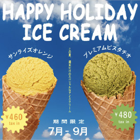 ICE