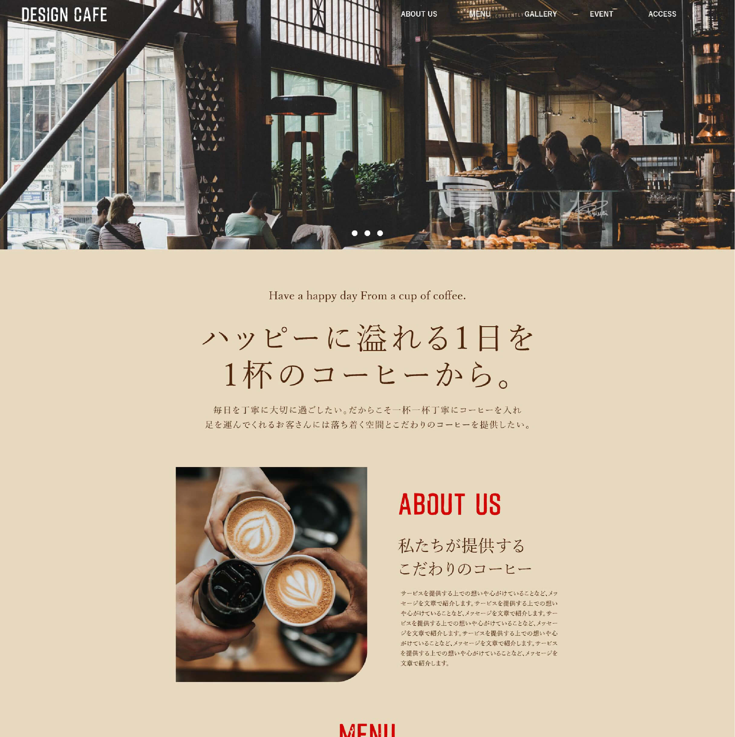 DESIGN_CAFE