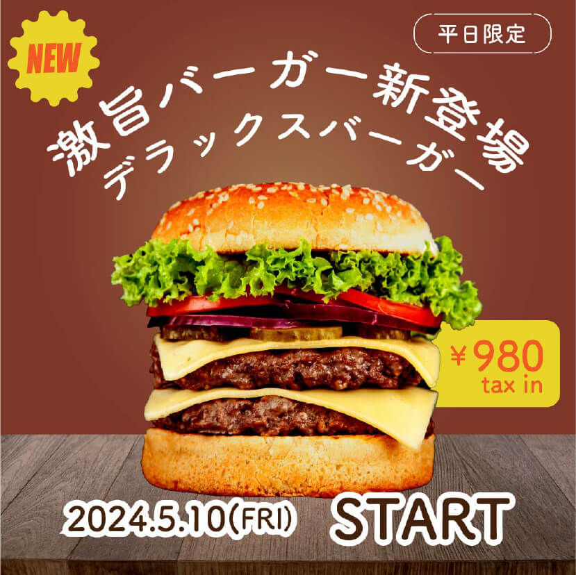 buger