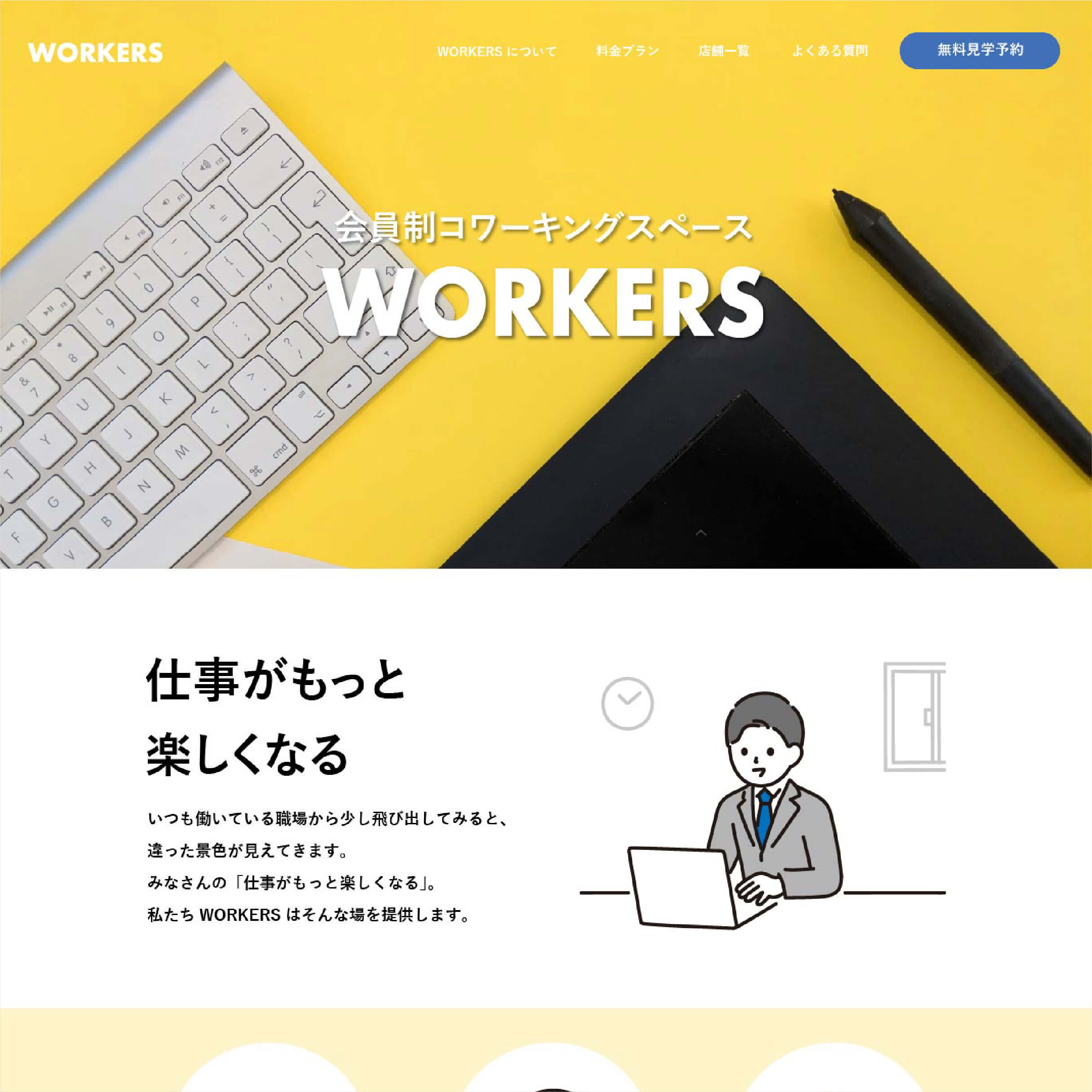 WORKERS
