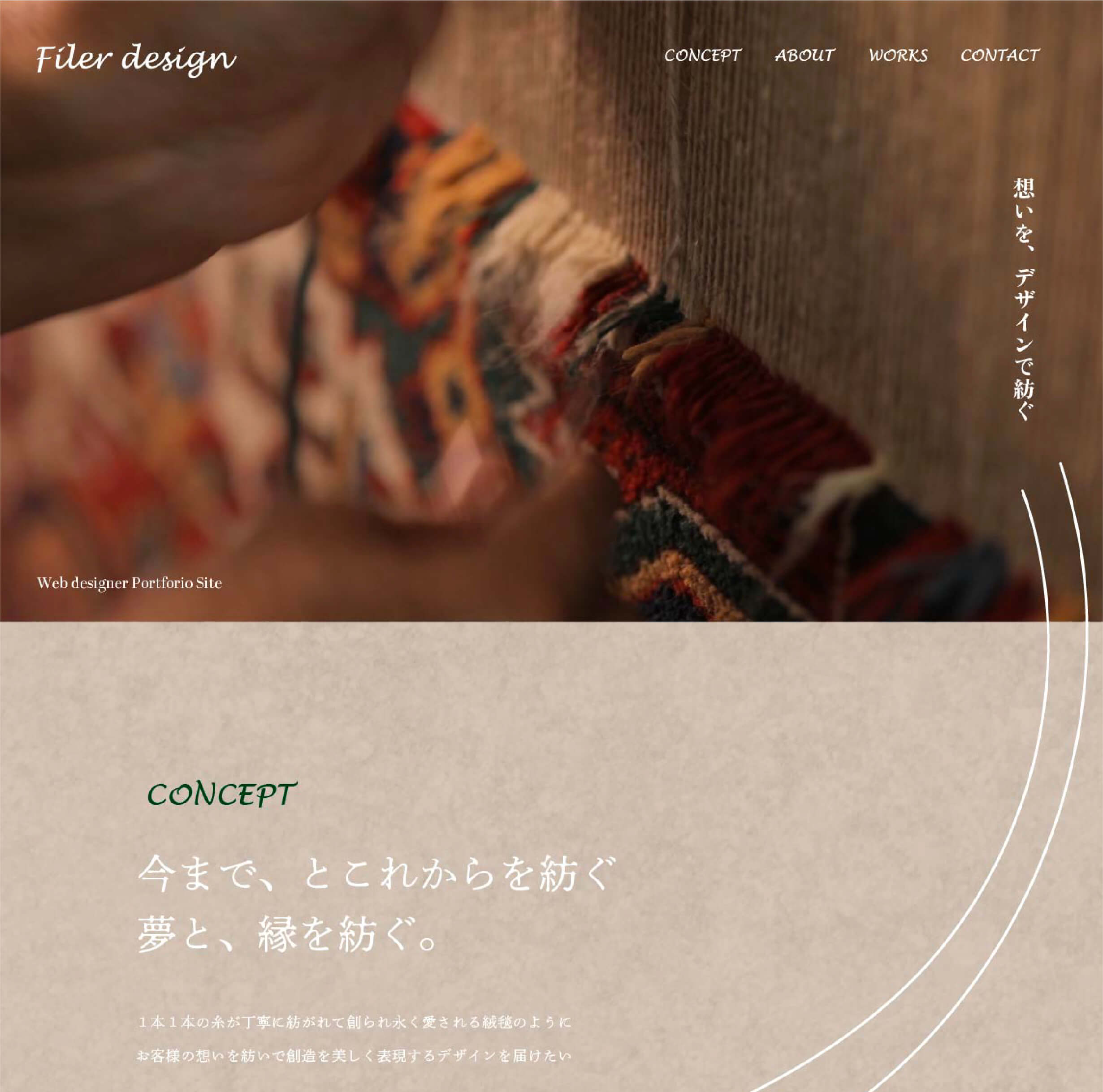 portfolio