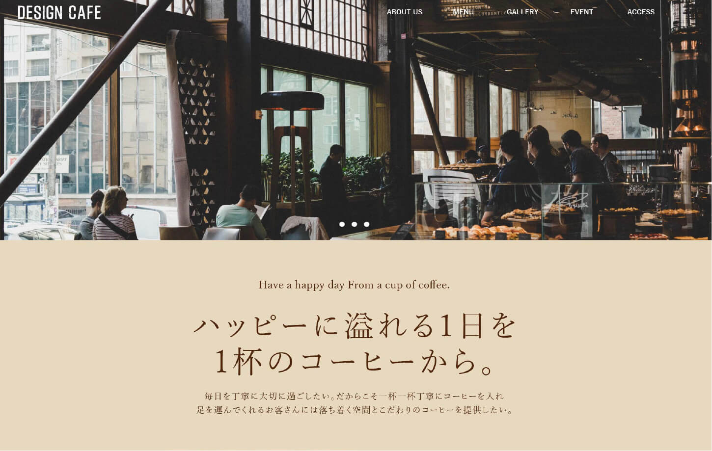DESIGN_CAFE