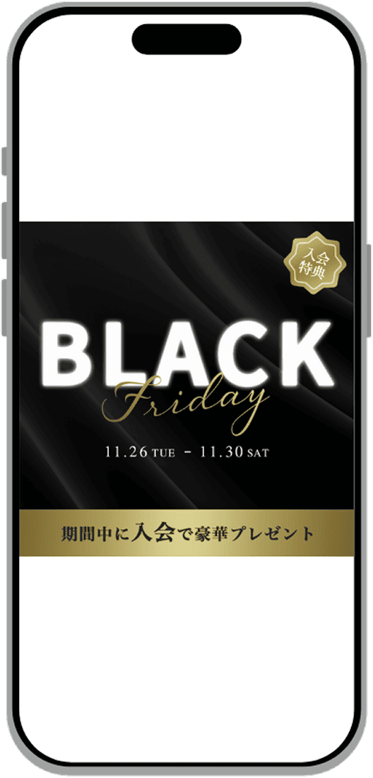 BLACK Fridayのスマホモックアップ画像