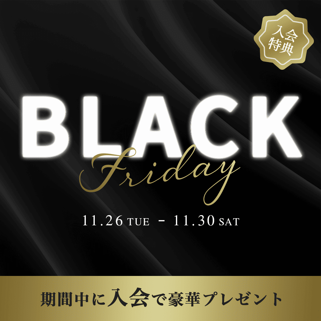BLACK Fridayのバナー画像