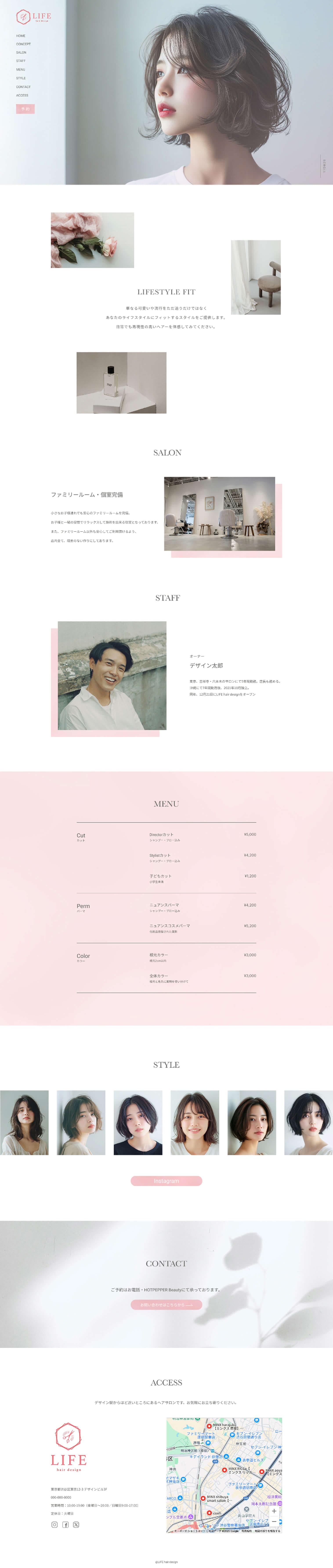 LIFE hair designサイトのキャプチャ画像