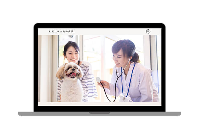 FIKUMA動物病院のサイト画像
