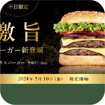 works2