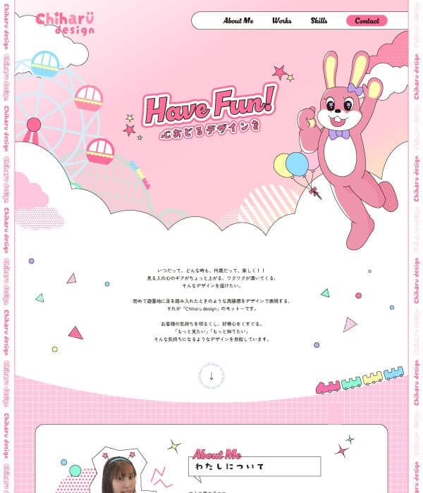 Chiharu design