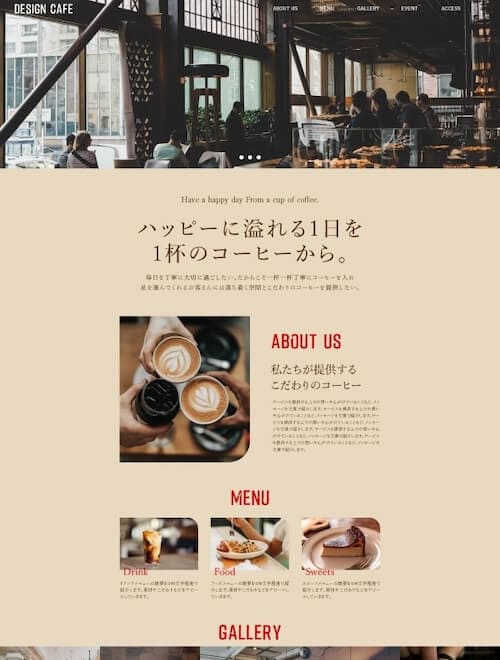 Design cafe