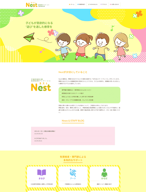 nest