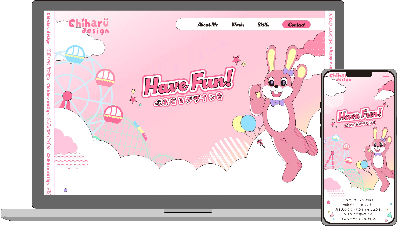 Chiharu design mock up