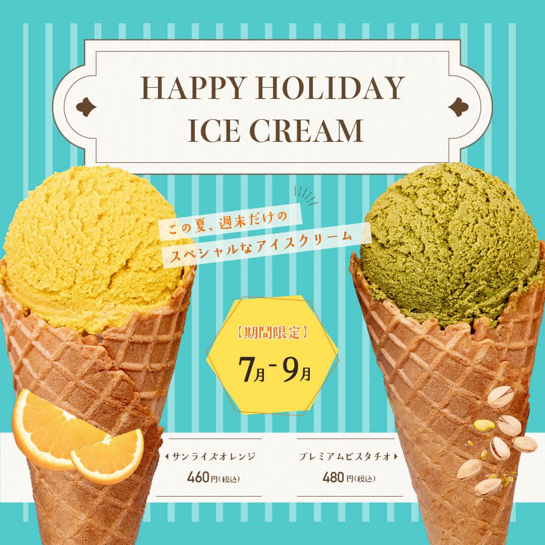 HAPPY HOLIDAY ICE CREAM