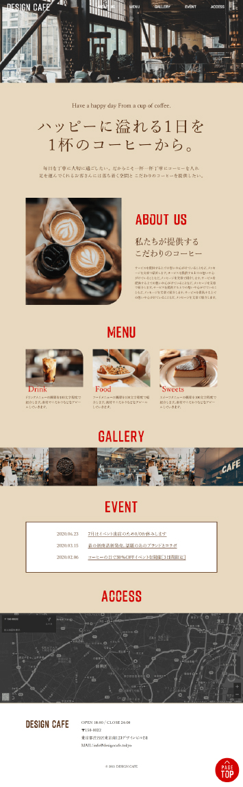 DESIGN CAFE