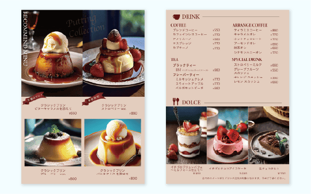 カフェメニュー表デザイン