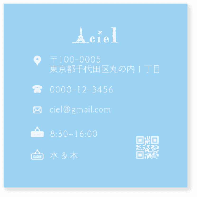 ベーカリーショップショップカード
