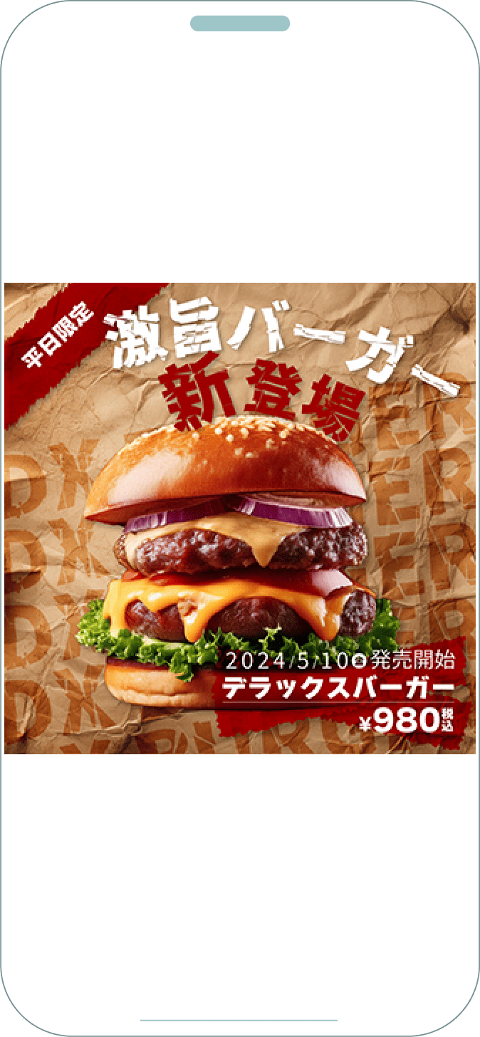 ハンバーガーポップバナーデザイン