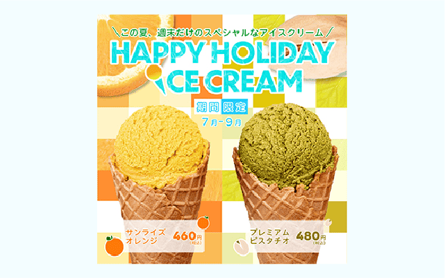 アイスクリームショップバナー