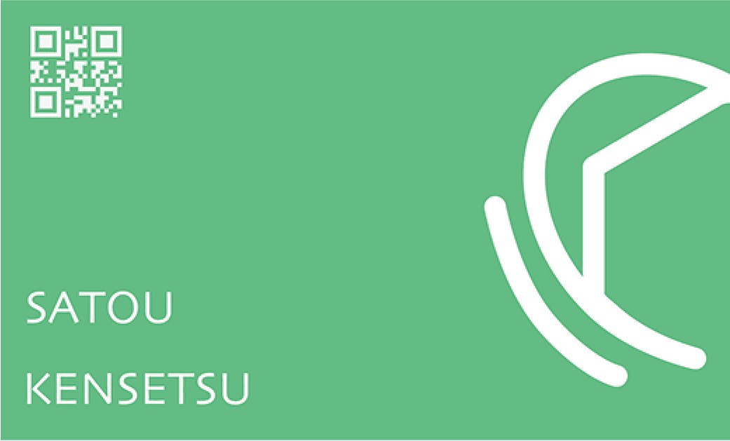 建設会社名刺 表