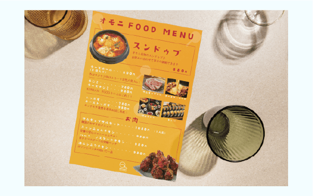 韓国料理屋メニュー表ロゴデザイン