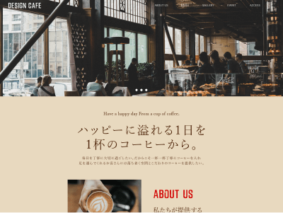 designcafe