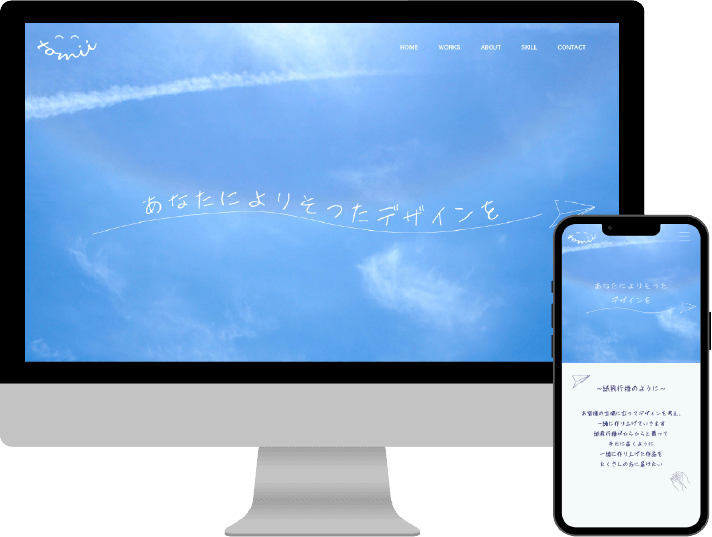 ポートフォリオ