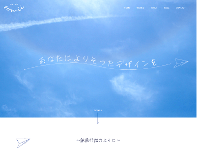 ポートフォリオ