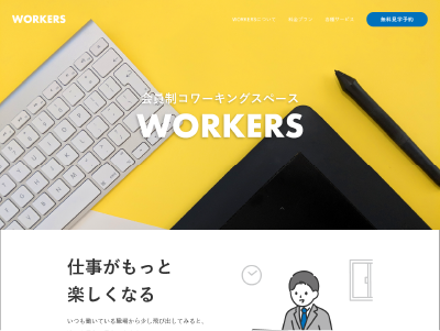 wokers