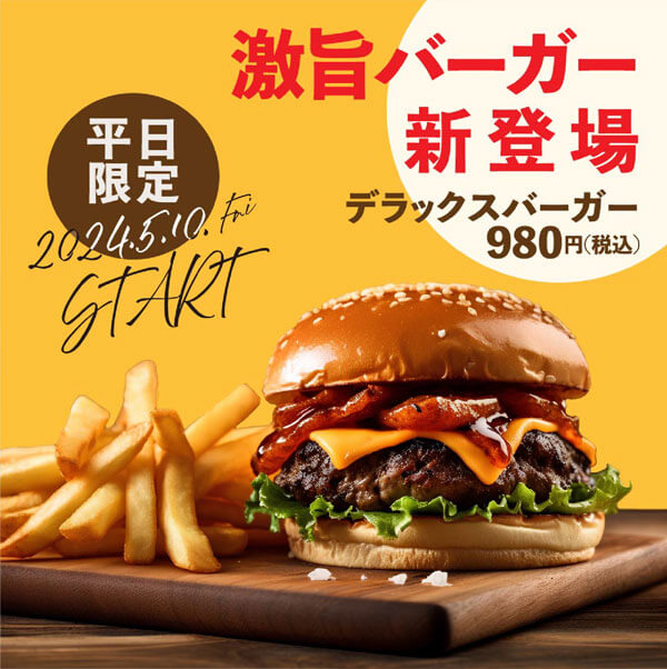 WEBバナー