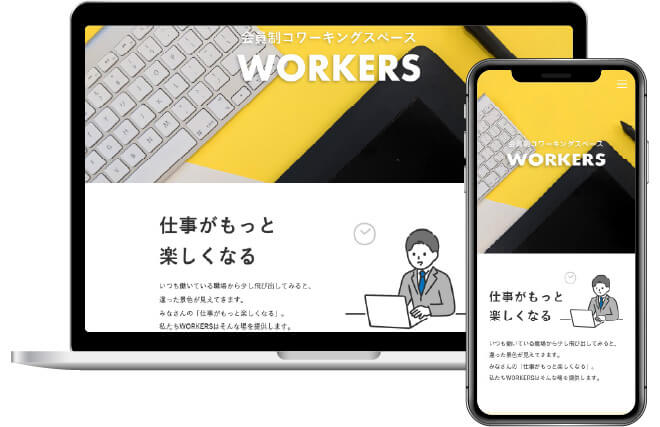 WEBデザイン