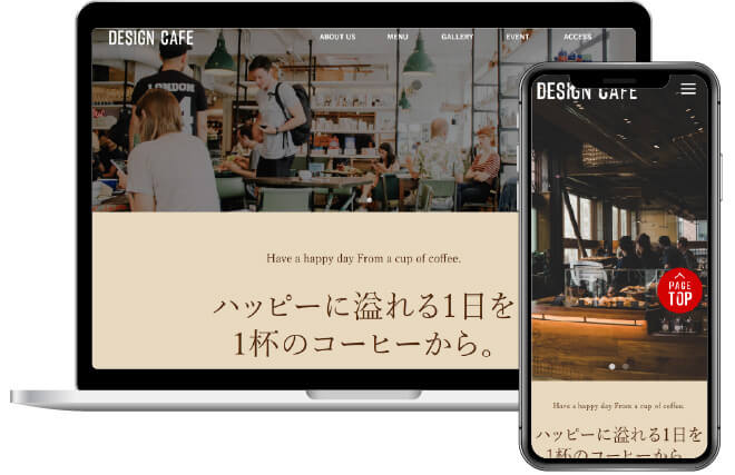WEBデザイン
